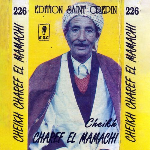 Bghit zaiar cover art