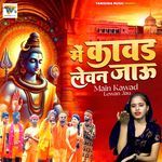 Main Kawad Lewan Jau