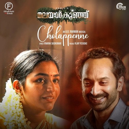 Cholappenne - From Malayankunju
