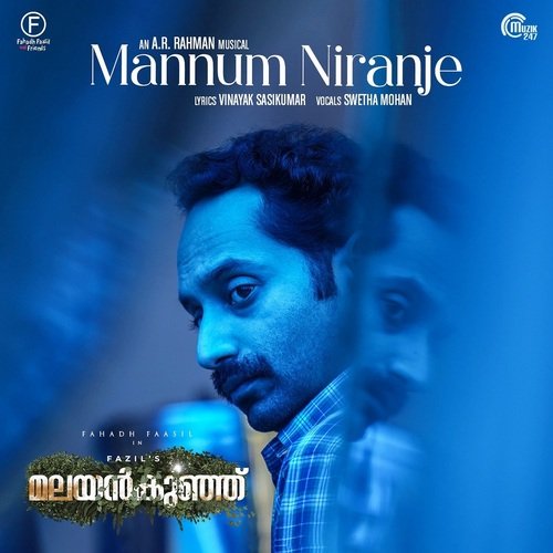 Mannum Niranje - From "Malayankunju"