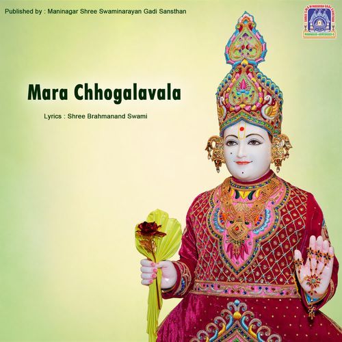 Mara Chhogalavala