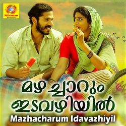 Mazhacharum Idavazhiyil (From "Sameer") (Original Motion Picture Soundtrack)