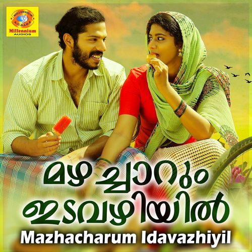 Mazhacharum Idavazhiyil (From "Sameer") (Original Motion Picture Soundtrack) cover art