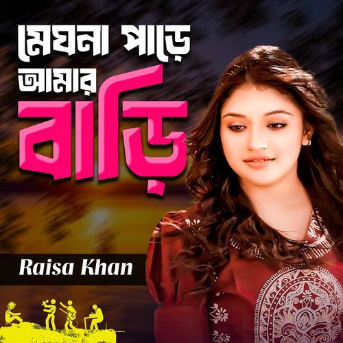 Meghna Pare Amar Bari