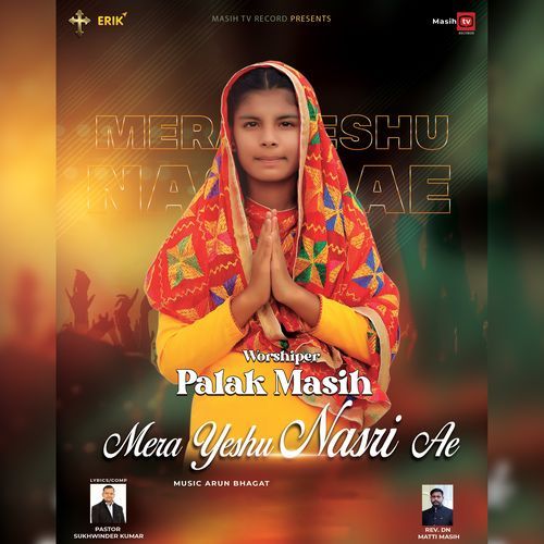 Mera Yeshu Nasri Ae (Studio)