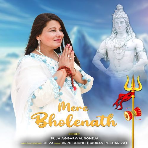 Mere Bholenath
