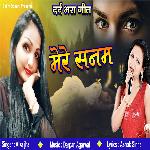 Mere Sanam