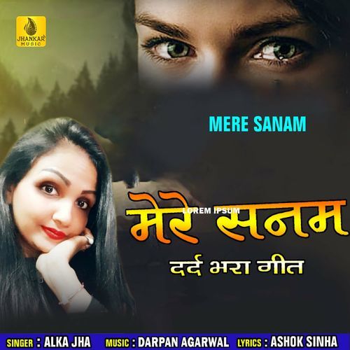 Mere Sanam