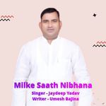 Milke Sath Nibhana