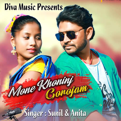 Mone Khoninj Gorojam