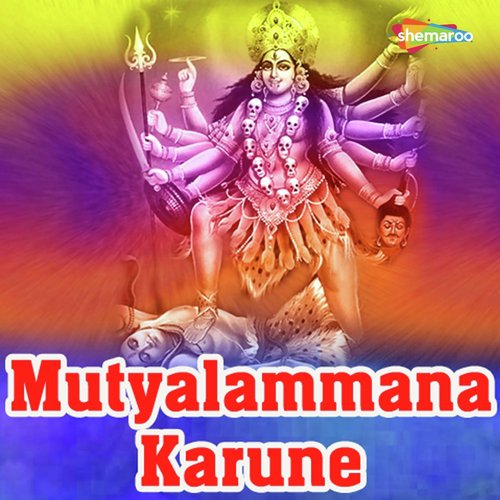 Mutyalammana Karune