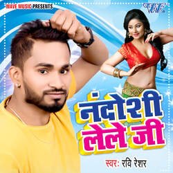 Chadh Jayenge-NQo8YjkABkA