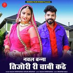 Nawal Banna Tijori Ri Chabhi Kate