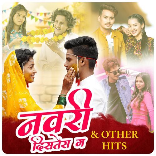 Nawari Distes G & Other Hits
