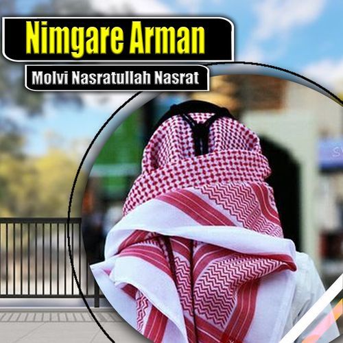 Nimgare Arman