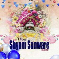 O Mere Shyam Sanware-Rz4ABQVyZQs