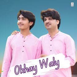 Okhay Waly-PhgjeERYAlQ