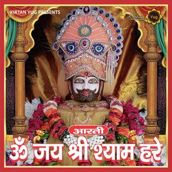 Om Jai Shree Shyam Hare