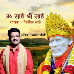 Om Sai Shree Sai-XQE-Azx5dFE