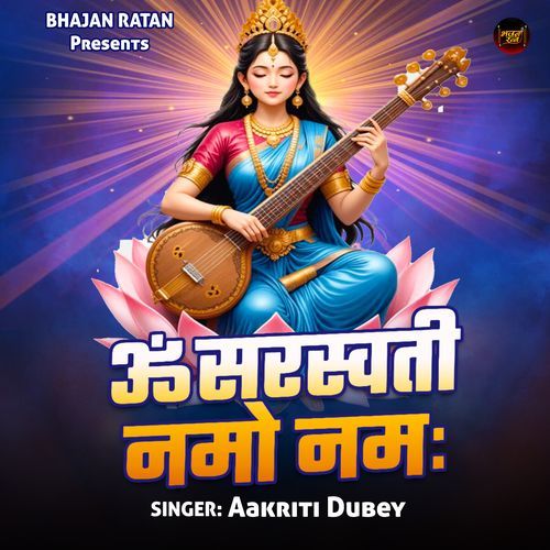 Om Sarasawati Namo Namah