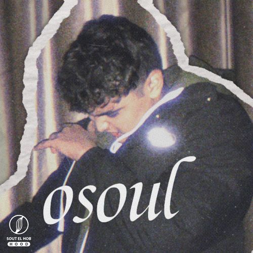 Osoul_poster_image