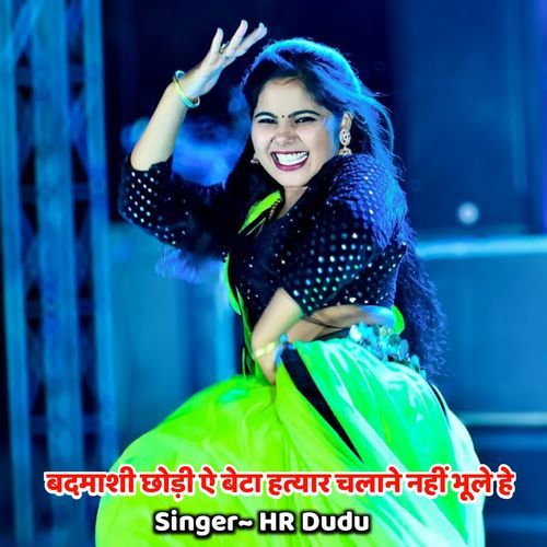 बदमाशी छोड़ी ऐ बेटा हत्यार चलाने नहीं भूले हे