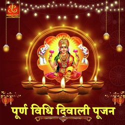 Purn Vidhi Diwali Pujan-QRADRi1mW3g