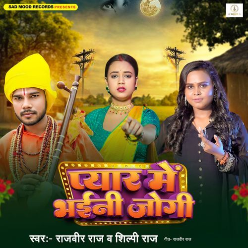 Pyar Me Bhaini Jogi