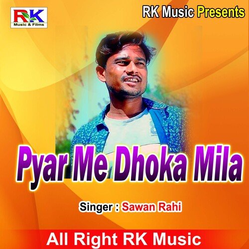 Pyar me dhokha mila (Bhojpuri Song)