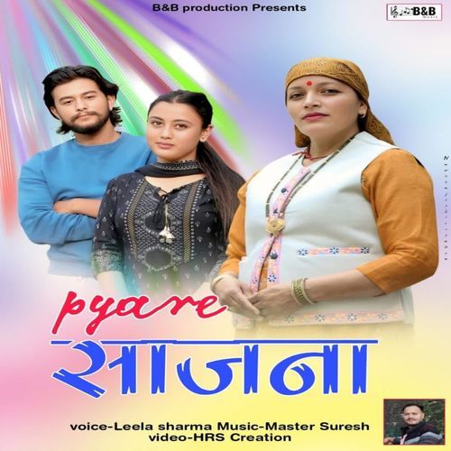 Pyare Sajna