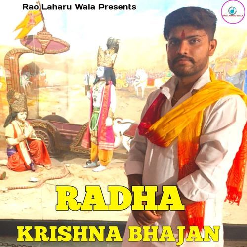 RADHA KRISHAN BHAJAN