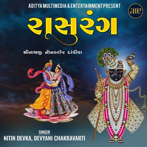 Raasrang-Shreenathji Nonstop Dandiya