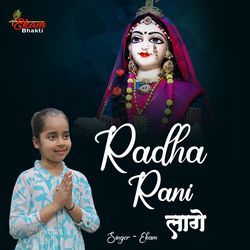 Radha Rani Lage-HVwCUxpFenw