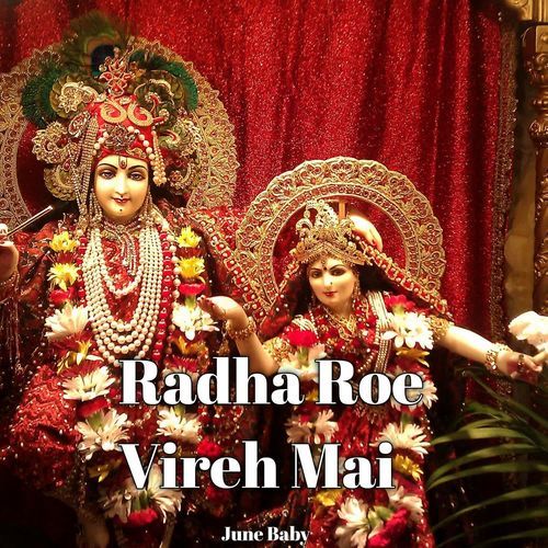 Radha Roe Vireh Mai