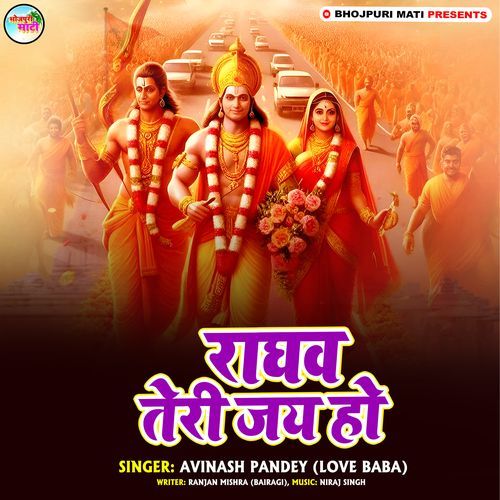 Raghav Teri Jay Ho cover art