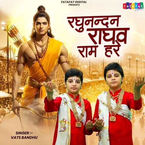 Raghunandan Raghav Ram Hare