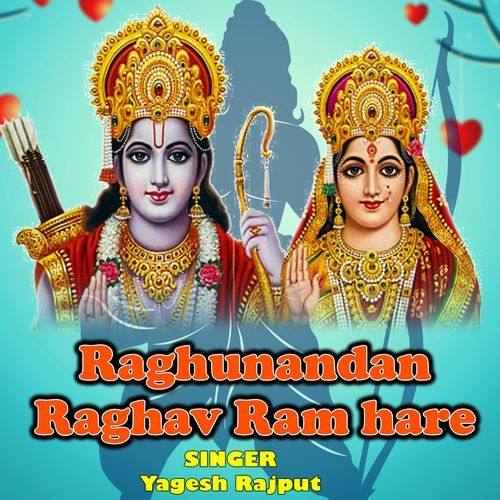 Raghunandan Raghav Ram Hare