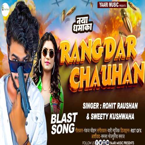 Rangdar Chauhan