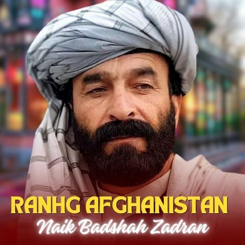 Ranhg Afghanistan