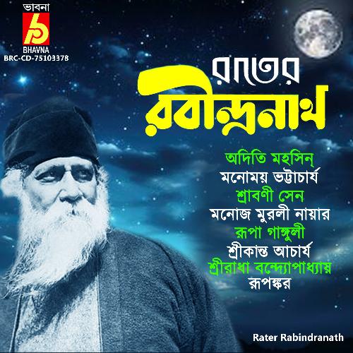 Rater Rabindranath