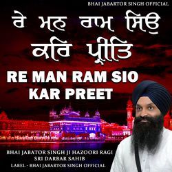 Re Man Ram Sio Kar Preet Bhai Jabartor Singh Sri Darbar Sahib