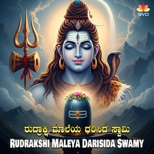 Rudrakshi Maleya Darisida Swamy