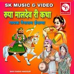 Rupa Maldev Ri Katha Pt 1