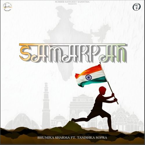 SAMARPAN