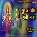 SUKH NI VEDA SADHI LAI