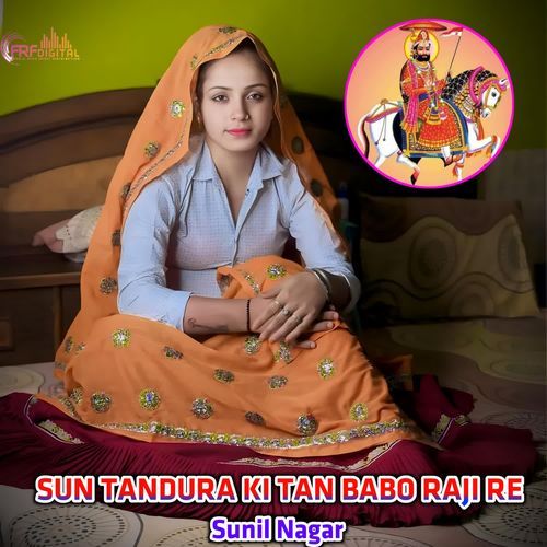 SUN TANDURA KI TAN BABO RAJI RE