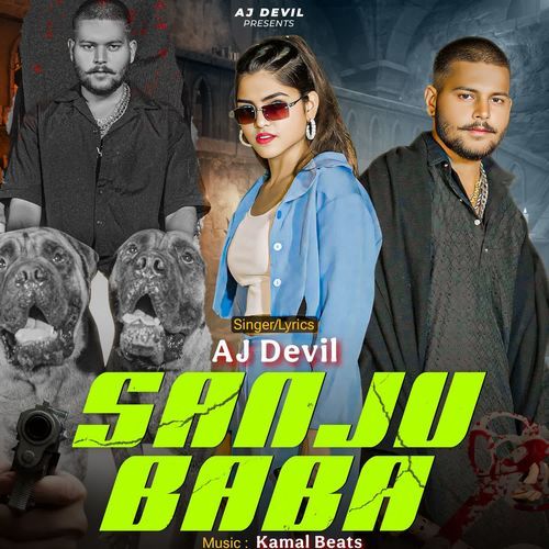 Sanju Baba