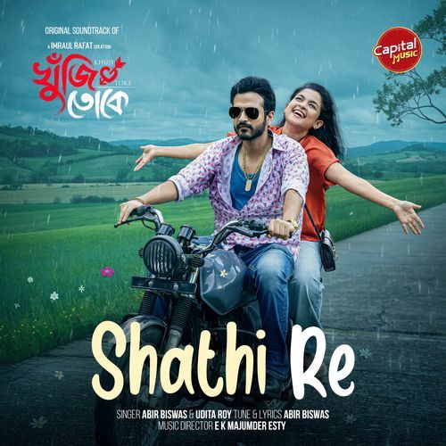 Sathi Re (From "Khuji Toke")