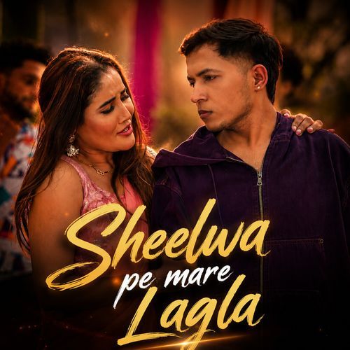 Sheelwa Pe Mare Lagla (Female)