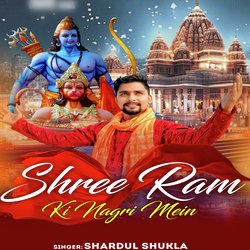 Shree Ram Ki Nagri Mein-JxsjdSBJeWI